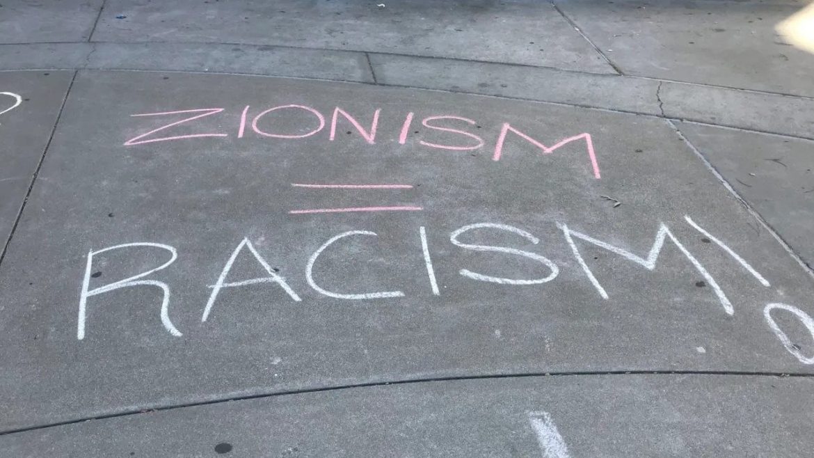 Chalk writing at San Francisco State University, Feb. 23, 2018. (Photo/Courtesy SF Hillel)