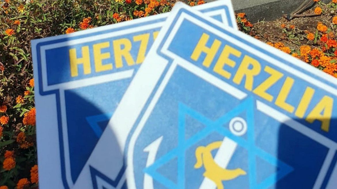 Posters bearing the logo of South Africa's United Herzlia Schools. Credit: Courtesy.